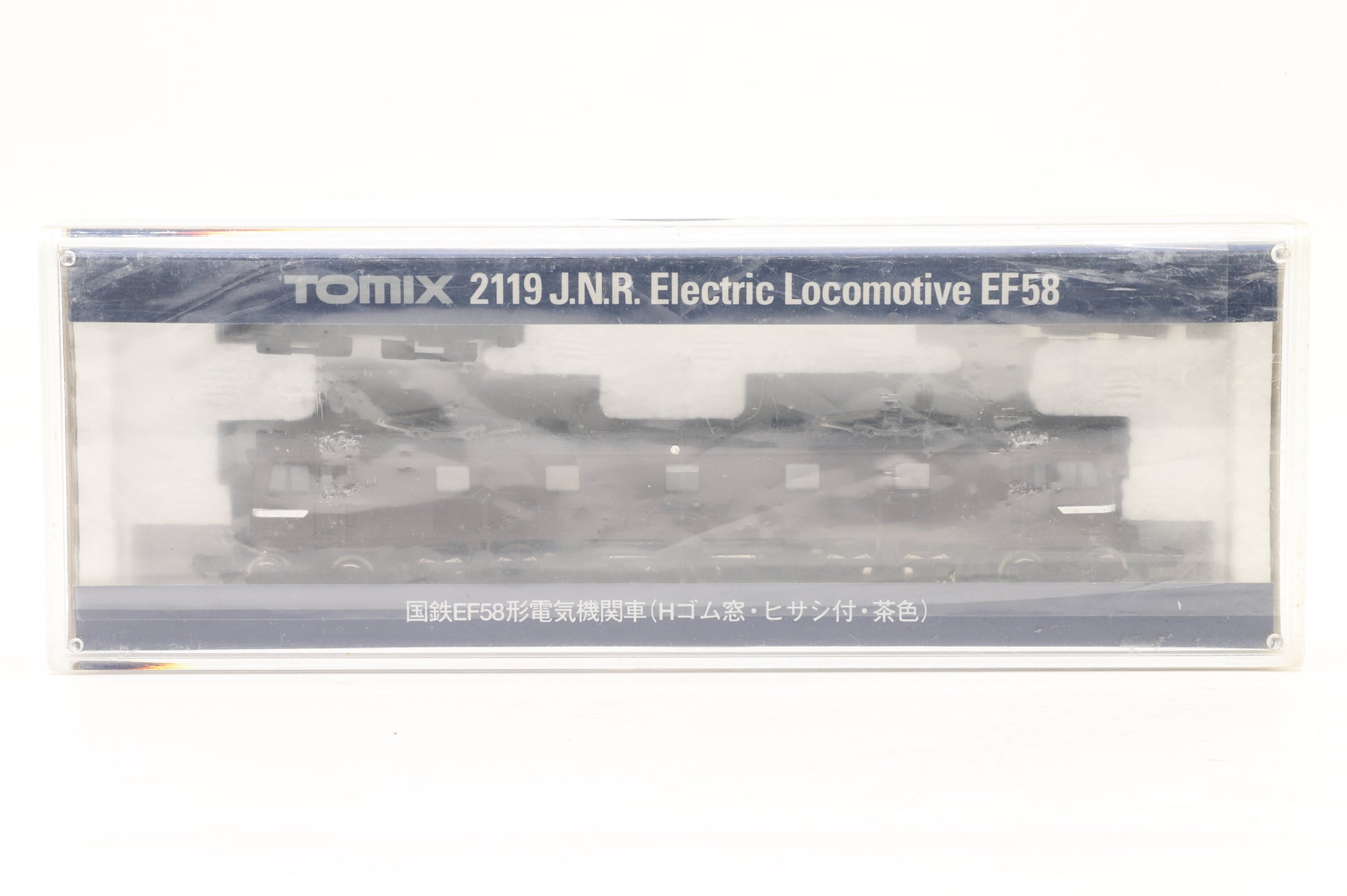 Tomix N 2119 EF58 Unnumbered JNR Brown
