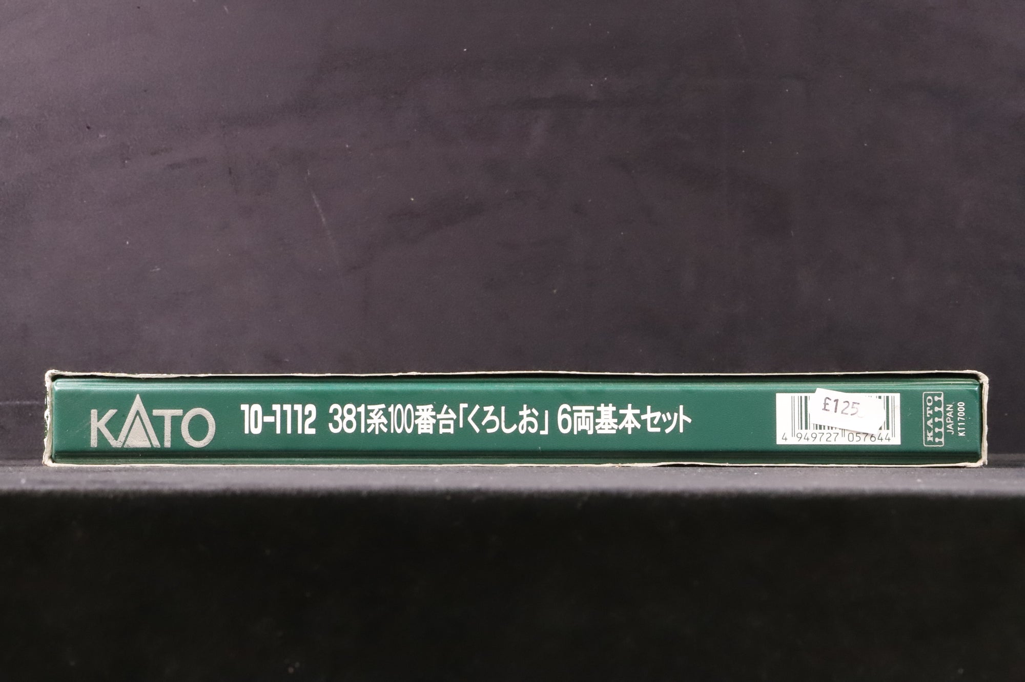 Kato N 10-1112 381 Series 100 Kuroshio 6-car Set