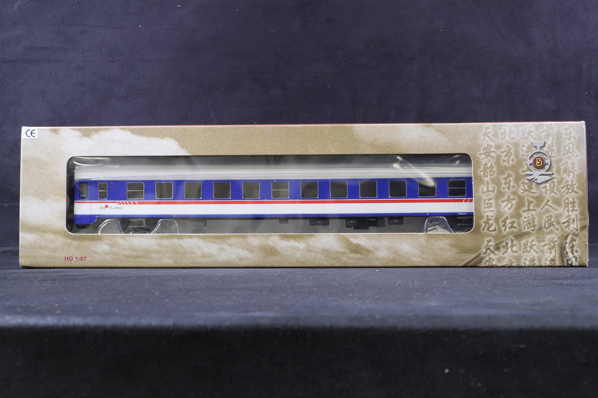Bachmann HO Rake Of 3 Single Deck Chinese Coaches Inc. CP00203, CP00207 & CP00208