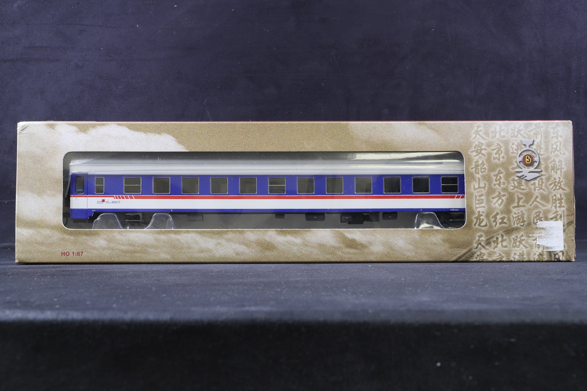 Bachmann HO Rake Of 3 Single Deck Chinese Coaches Inc. CP00203, CP00207 & CP00208