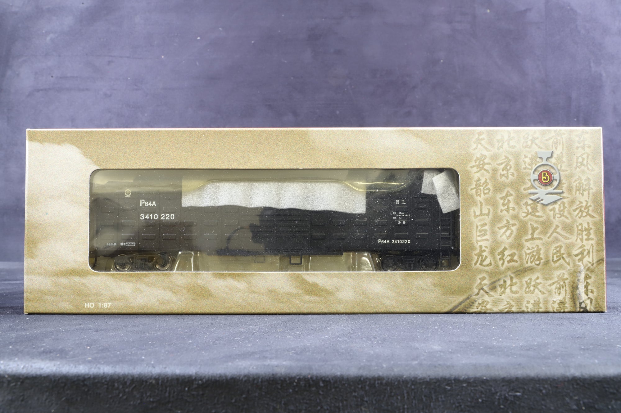 Bachmann HO Rake Of 5 Assorted Box Wagons