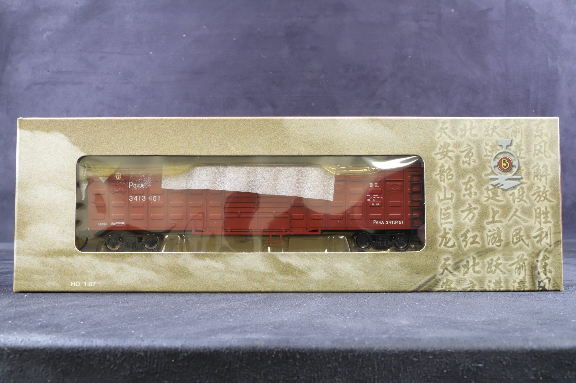 Bachmann HO Rake Of 5 Assorted Box Wagons