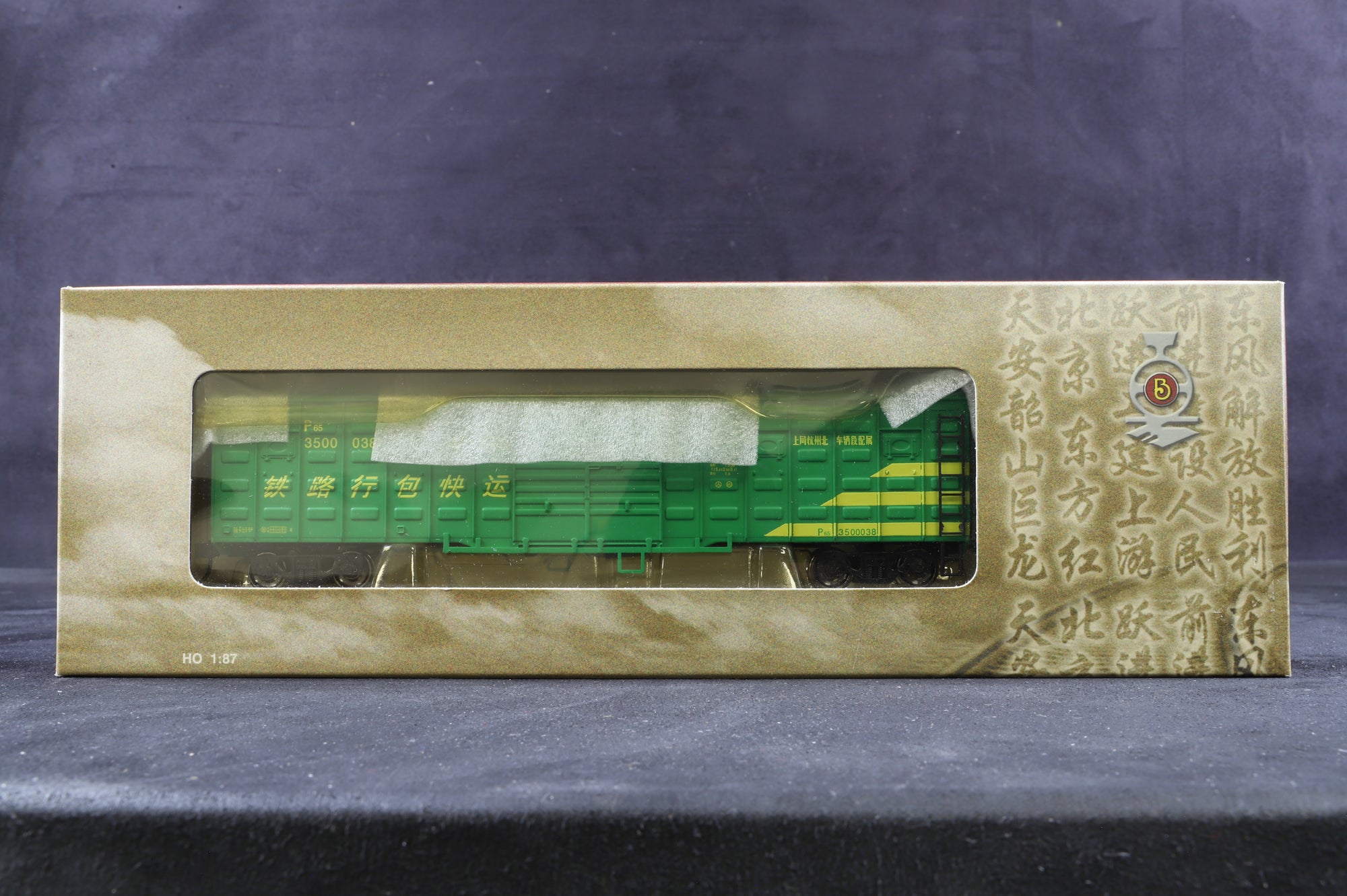 Bachmann HO Rake Of 5 Assorted Box Wagons