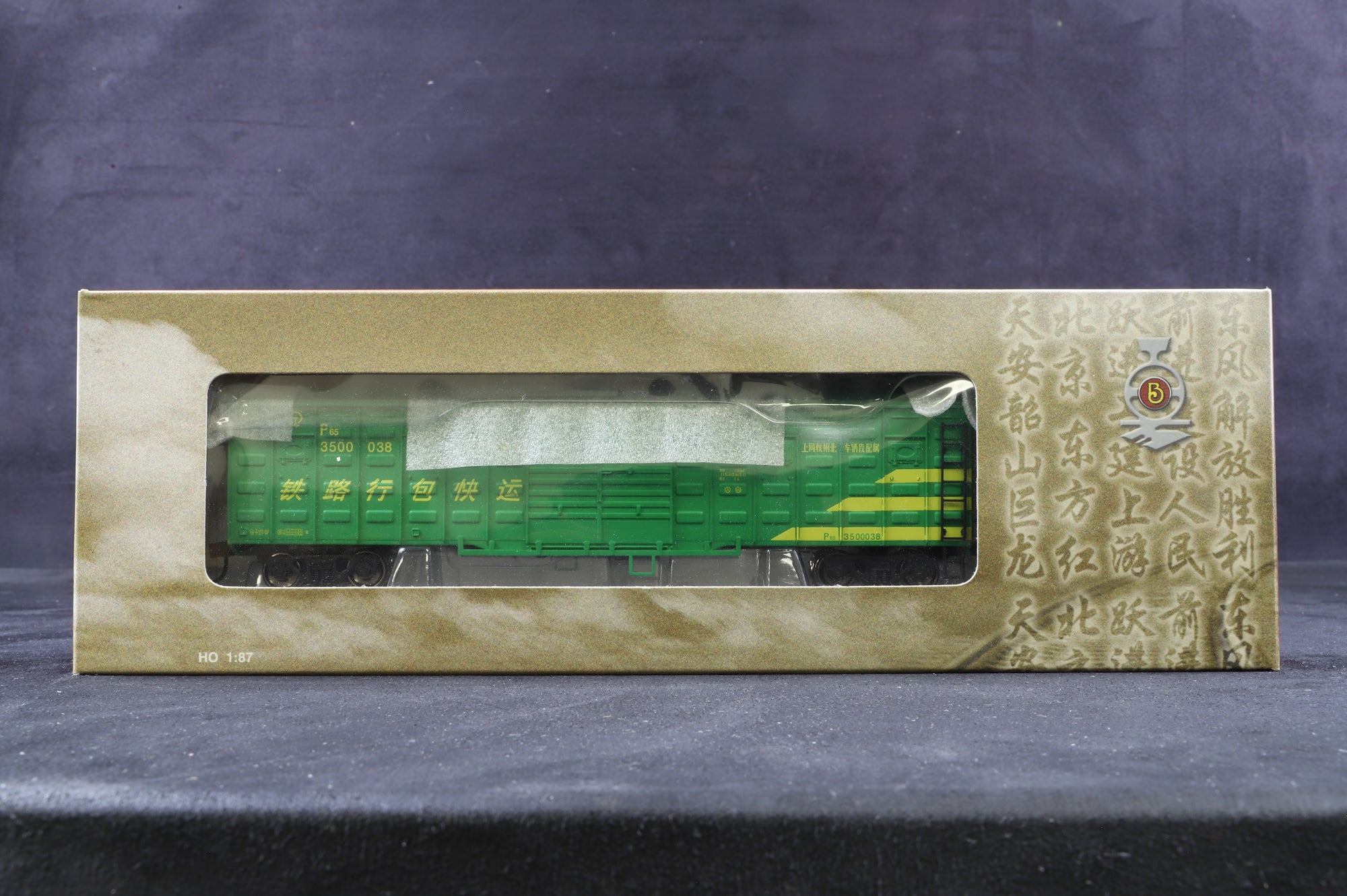 Bachmann HO Rake Of 5 Assorted Box Wagons