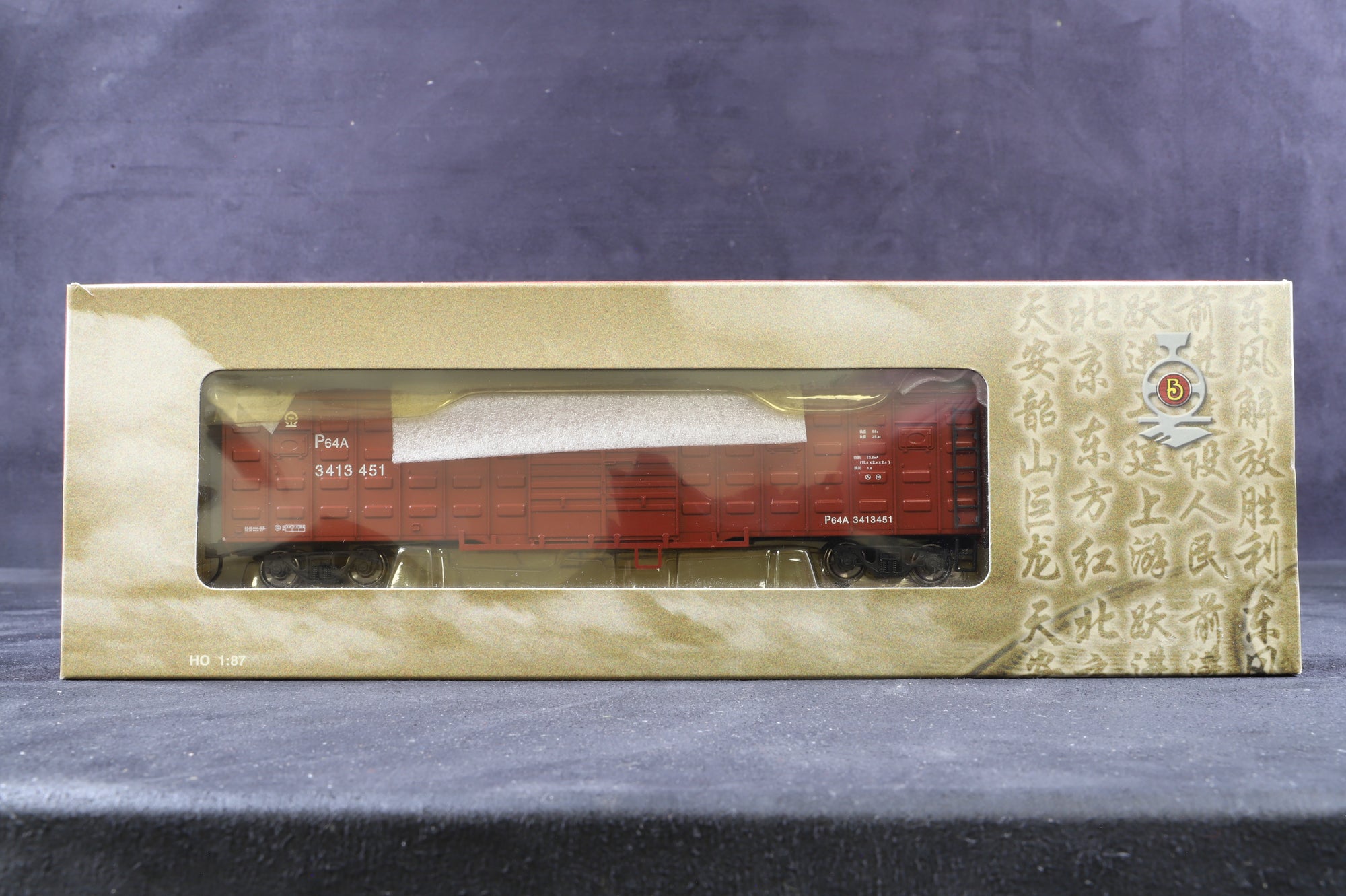 Bachmann HO Rake Of 5 Assorted Box Wagons