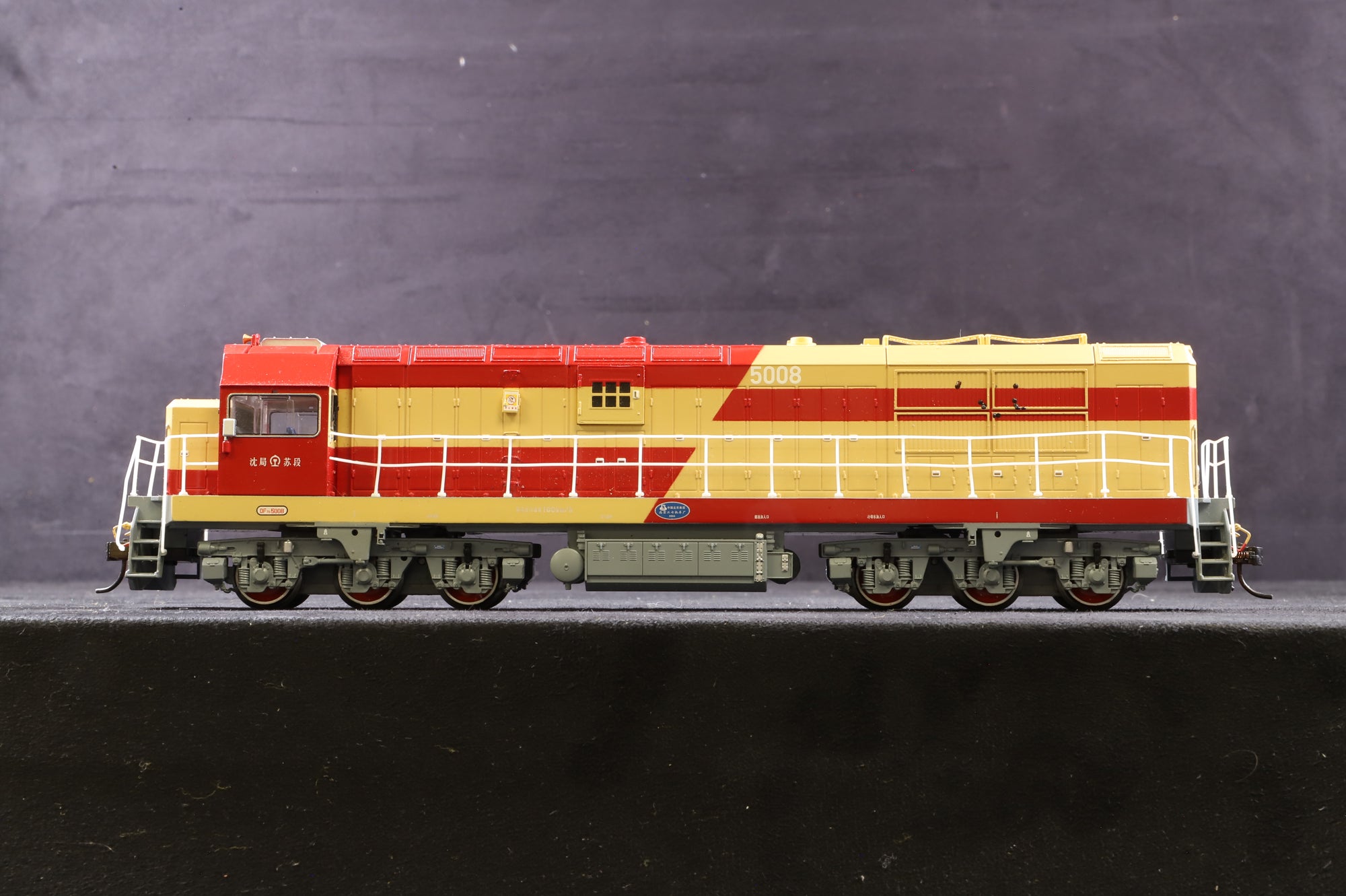 Bachmann China HO CD00706 DF7G No.5008 'Shenyang'