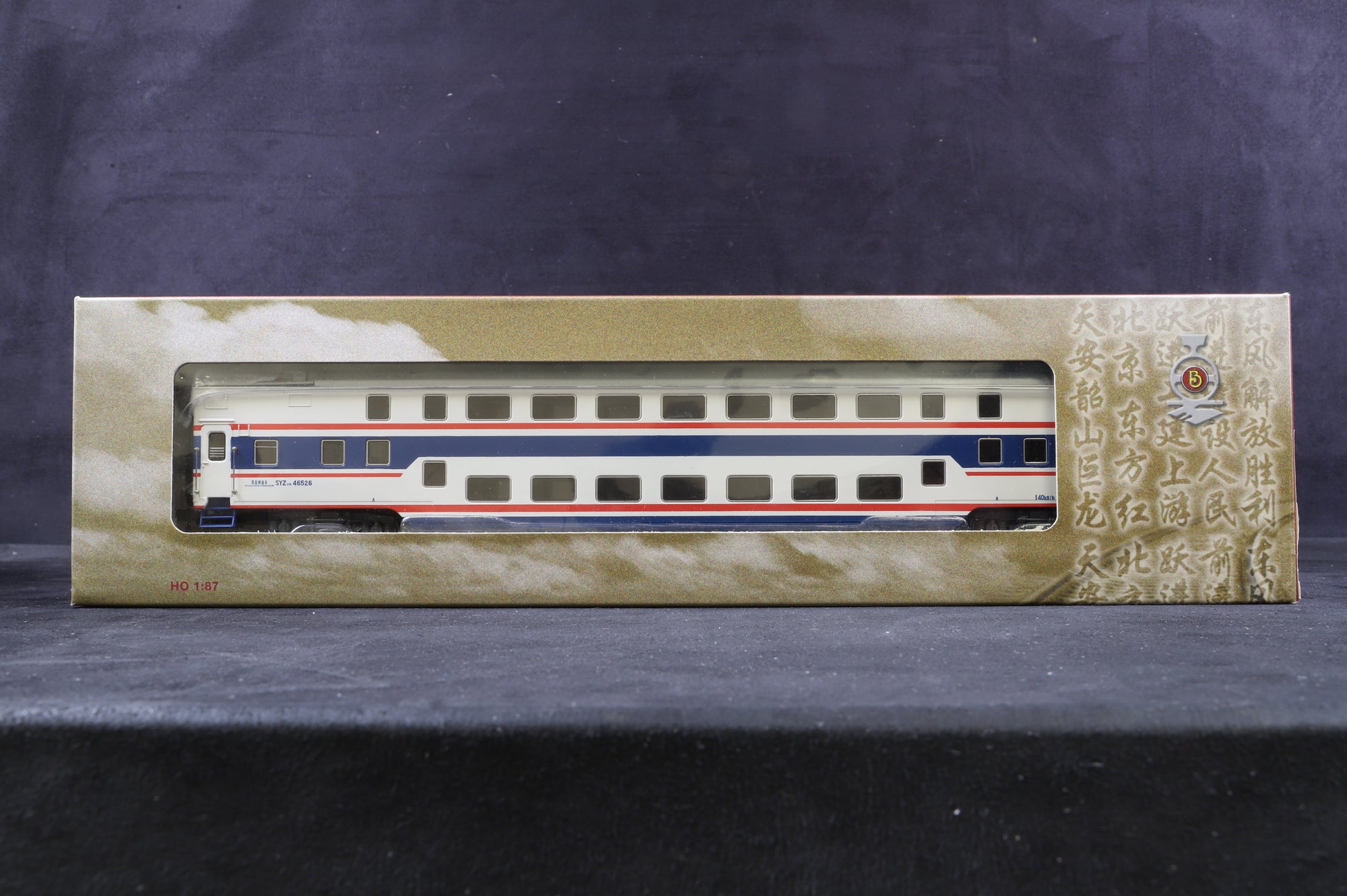 Bachmann HO Rake Of 5 Double Deck Chinese Coaches