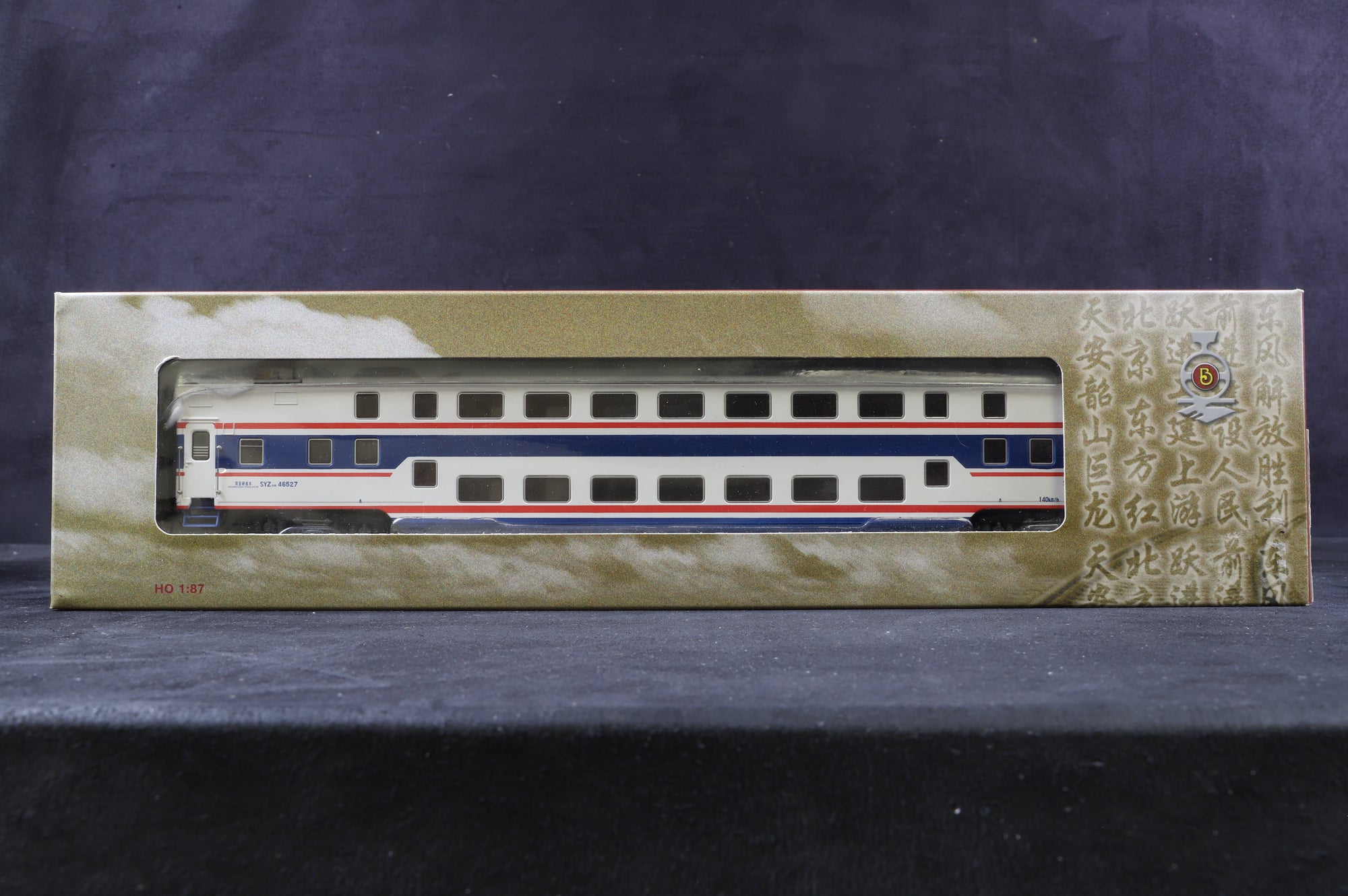 Bachmann HO Rake Of 5 Double Deck Chinese Coaches