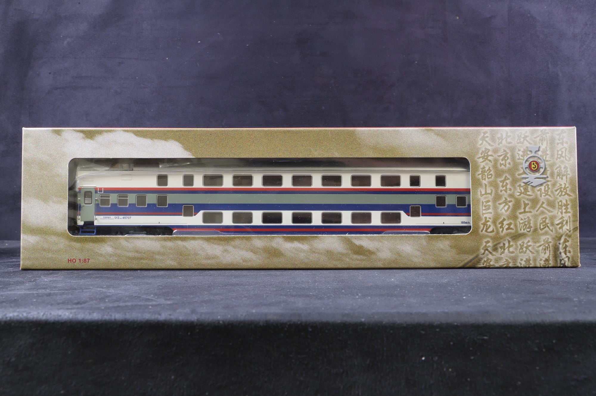 Bachmann HO Rake Of 5 Double Deck Chinese Coaches