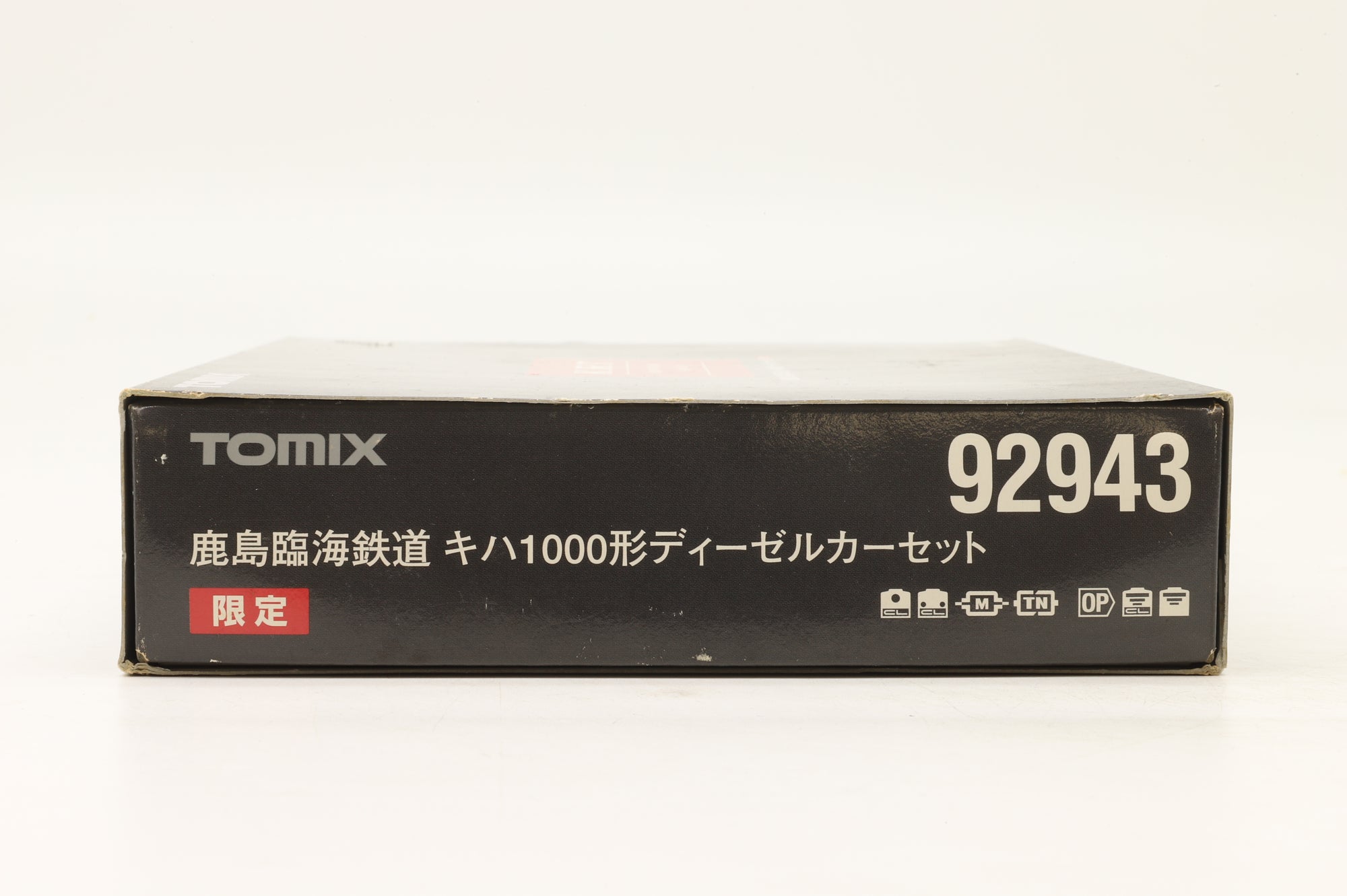 Tomix N 92943 2-Car Kashima Rinkai Railcar Set