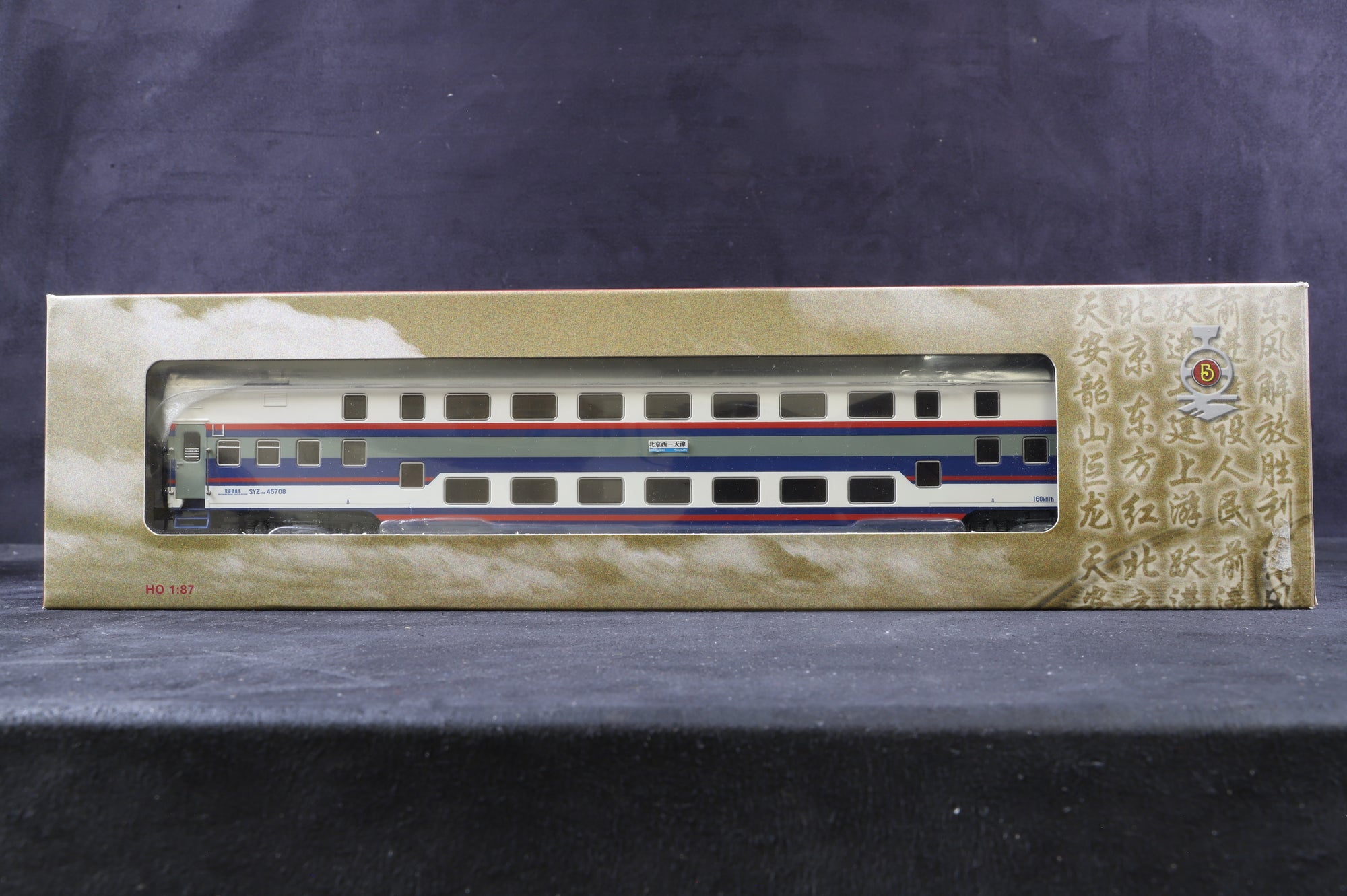 Bachmann HO Rake Of 5 Double Deck Chinese Coaches