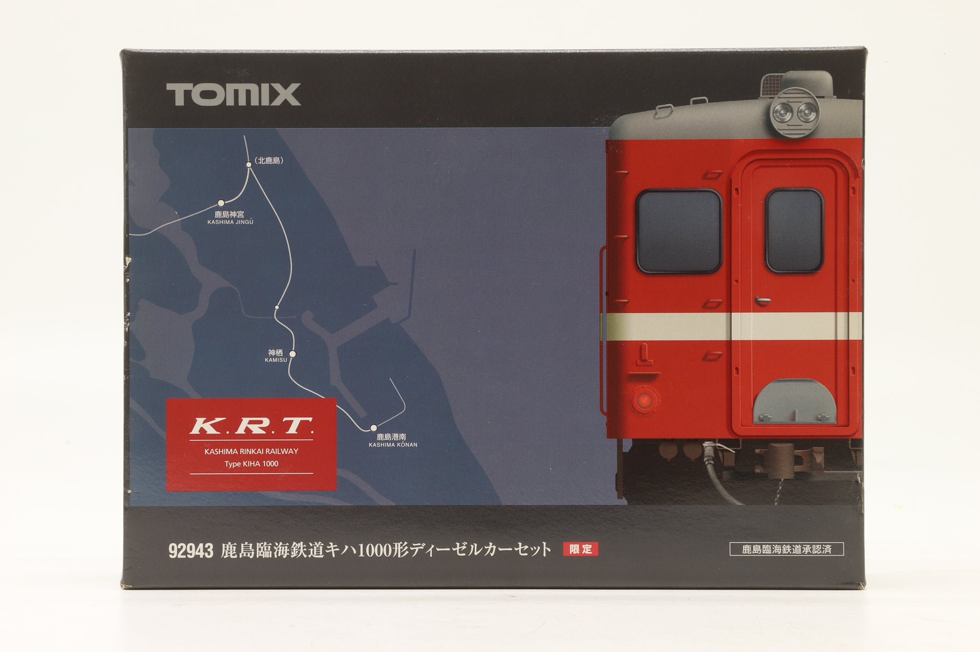 Tomix N 92943 2-Car Kashima Rinkai Railcar Set