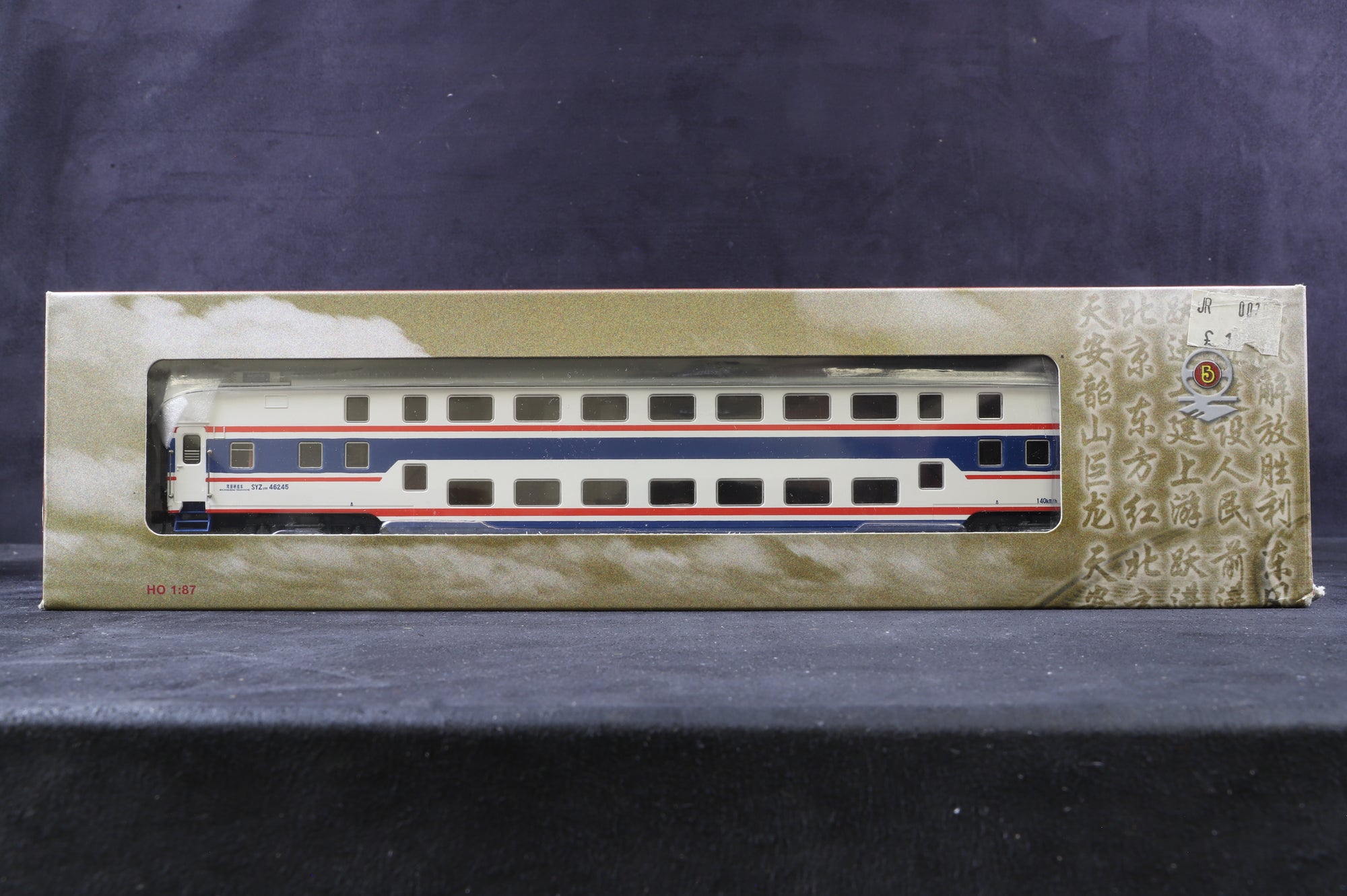 Bachmann HO Rake Of 5 Double Deck Chinese Coaches