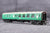 Hornby OO R2194 The Atlantic Coast Express Train Pack, Ltd. Ed. (1632/2000) & R4140 Atlantic Coast Express Coaches