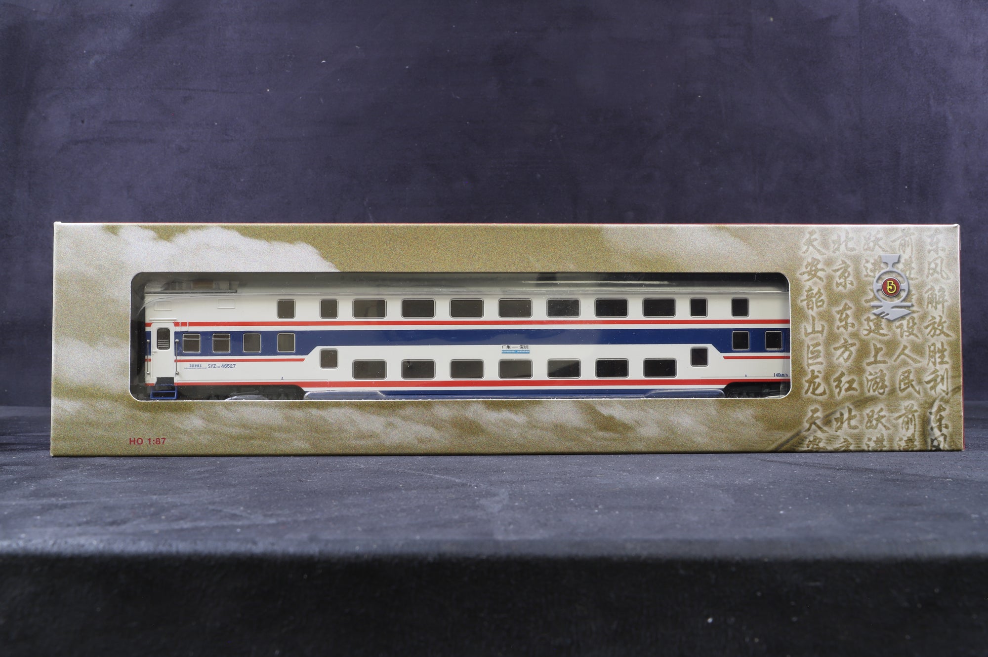 Bachmann HO Rake Of 4 Double Deck Chinese Coaches