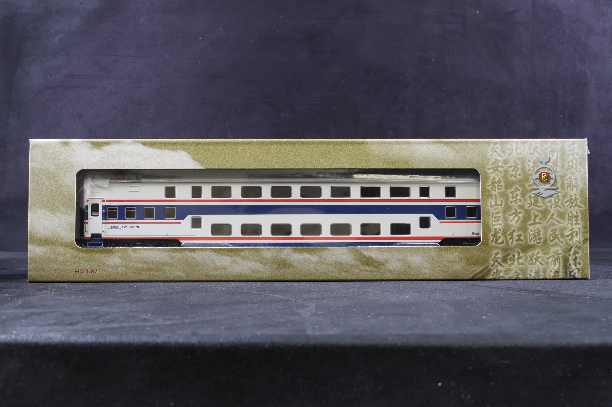 Bachmann HO Rake Of 4 Double Deck Chinese Coaches