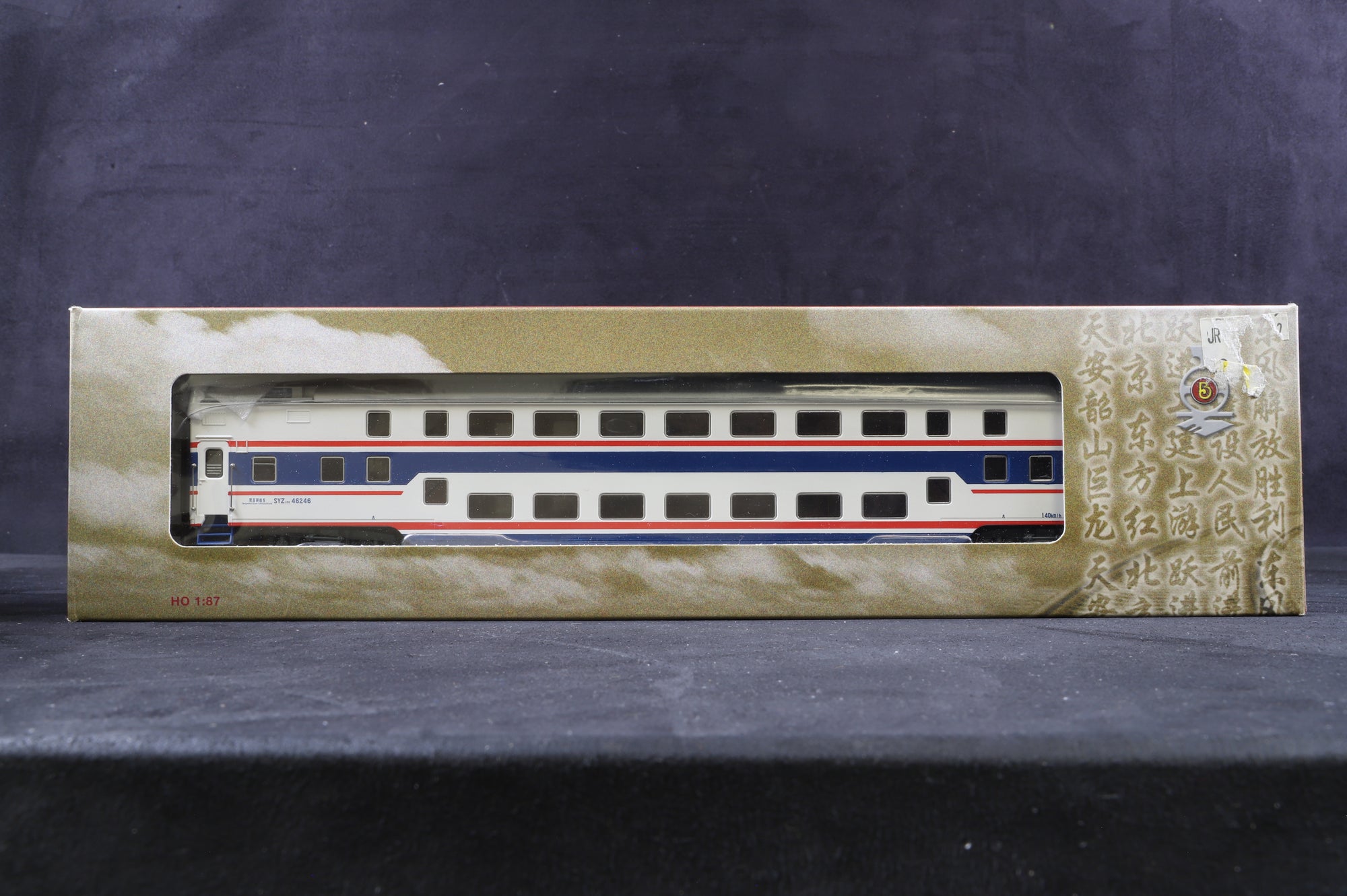 Bachmann HO Rake Of 4 Double Deck Chinese Coaches