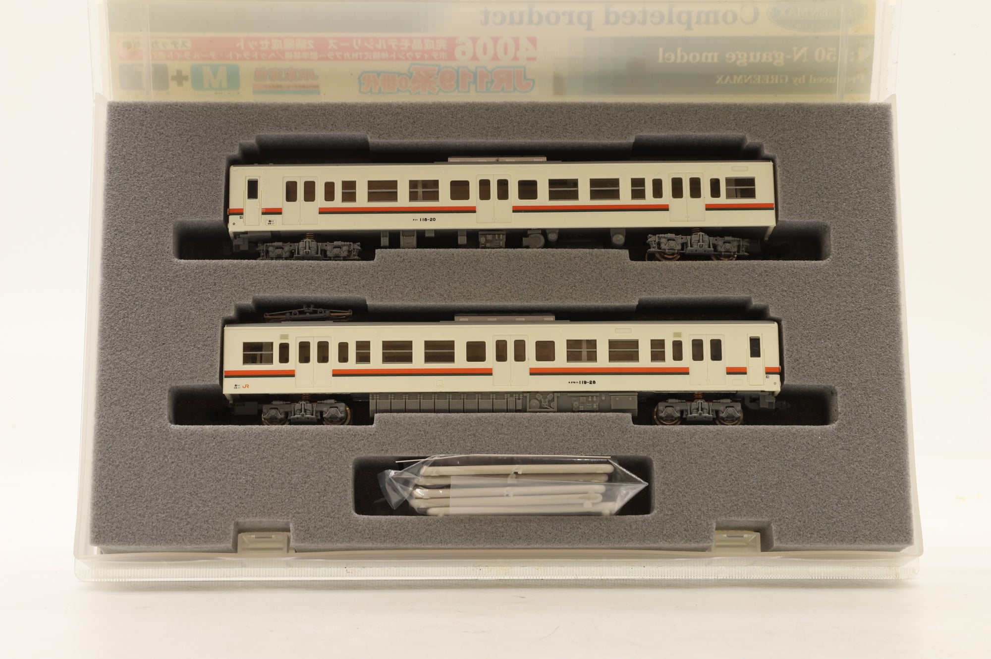 Greenmax N 4006 JR119 2-Car EMU