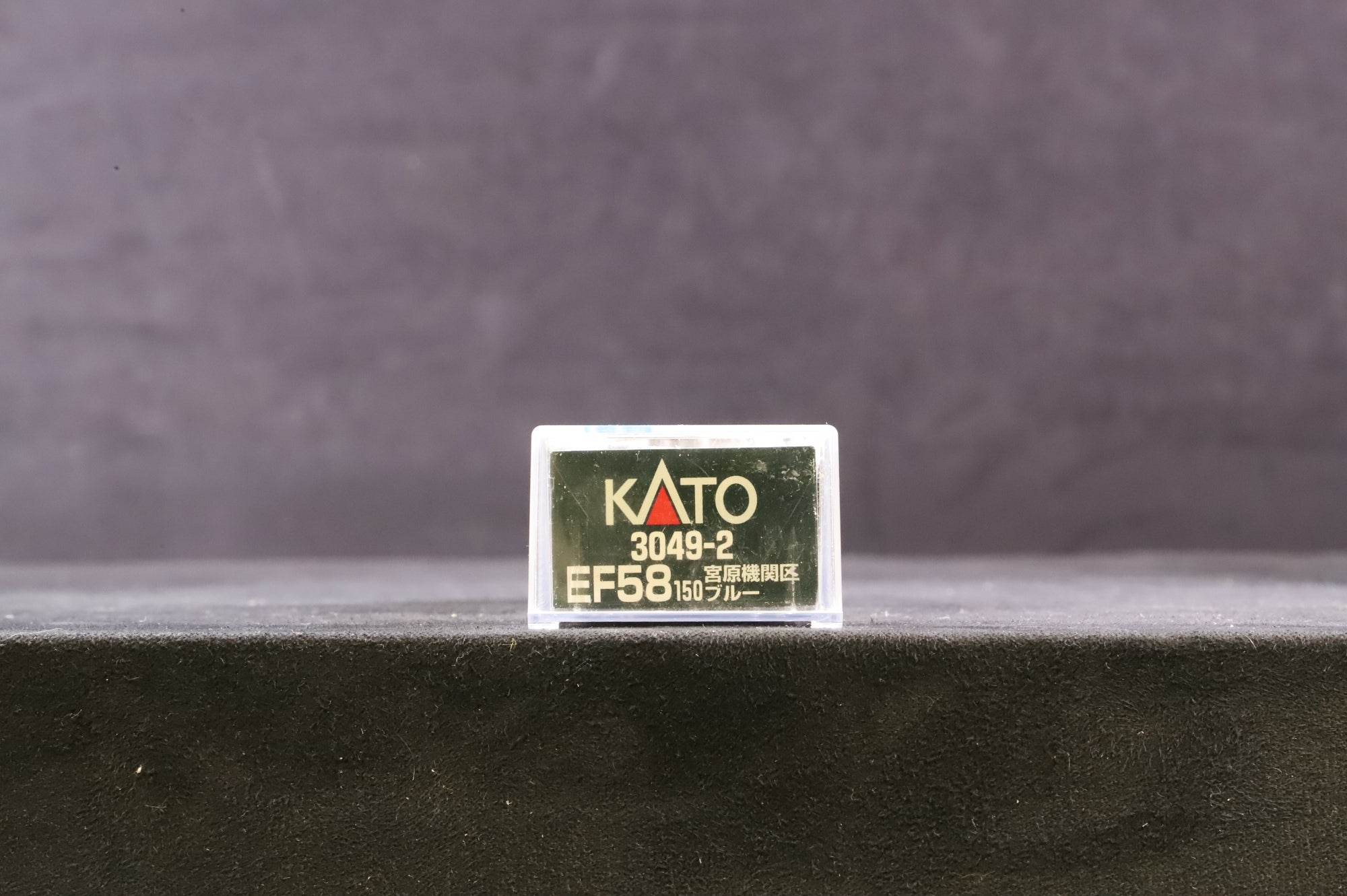 Kato N Gauge 3049-2 EF58 No.150 in JR Miyaharasa Blue