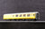 Bachmann OO Mk2A Network Rail Barrier Vehicle 'DB977337' Repainted