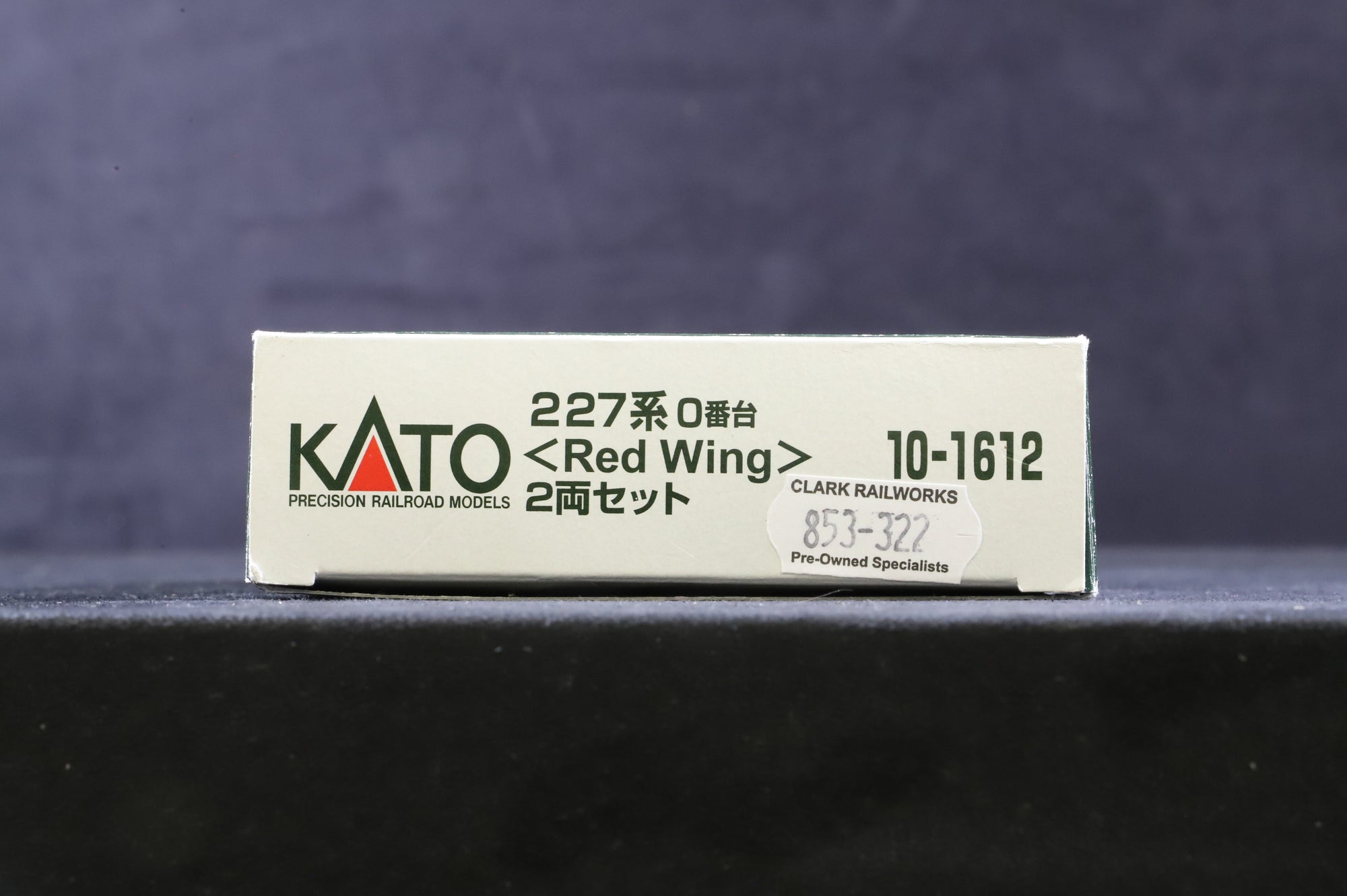 Kato N Gauge 10-1612 227-o Series 2 Car EMU in 'Red Wing' Livery