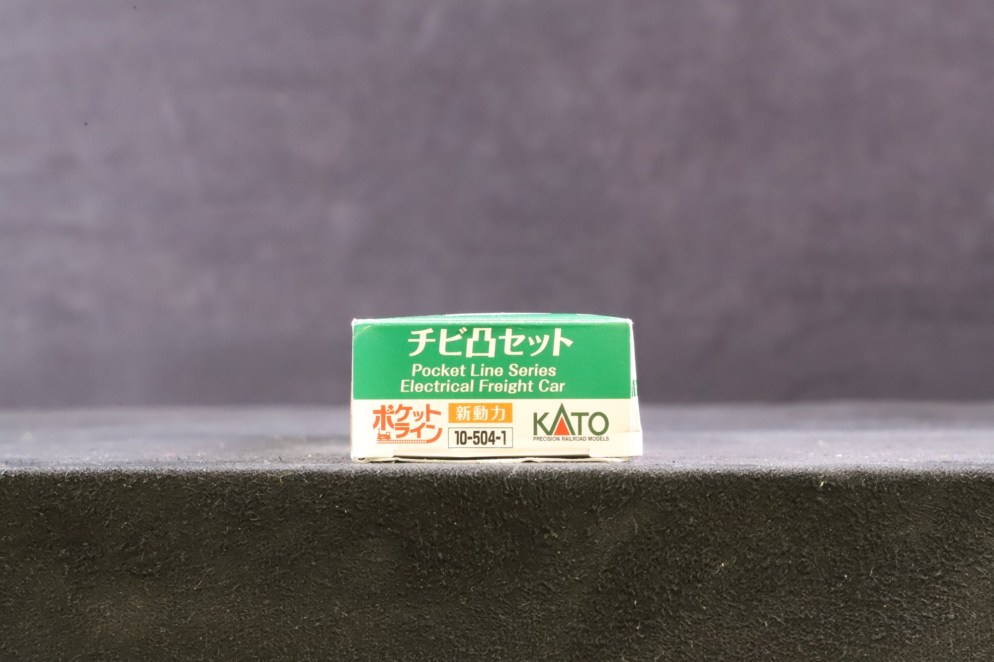Kato N 10-504-1 Electric Freight Train Set
