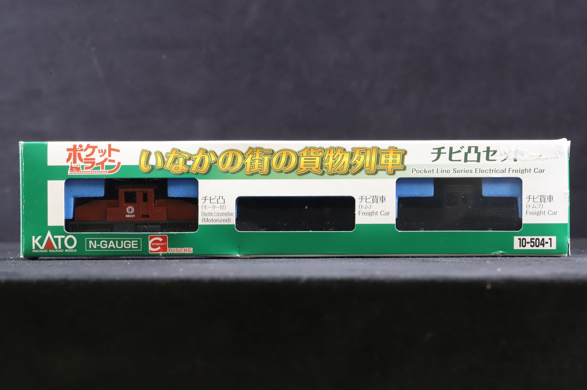 Kato N 10-504-1 Electric Freight Train Set