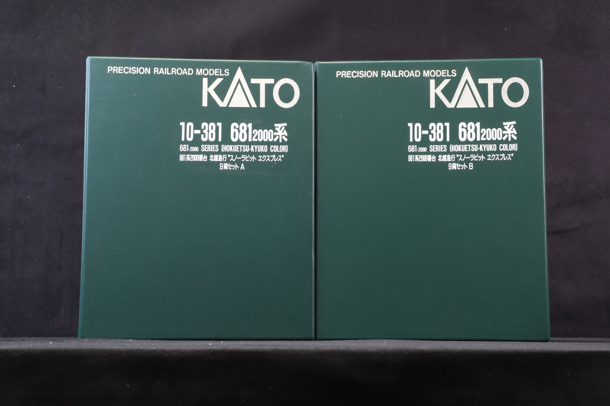 Kato N 10-381 681-2000 Series (Hokuetsu-Kyuko Color) A+B